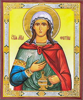 Икона на планшете Святая мученица Фотина (Светлана)   6 х  9 см