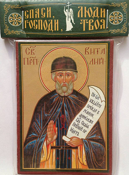 Икона Виталий Александрийский прп. (6 х 9 см, дерево)