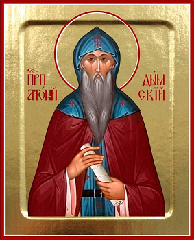 Икона преподобного Антония Дымского