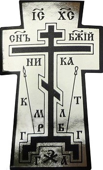 Наклейка Крест на золоте