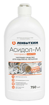 Средство для чистки изделий из цветных и драгоценных металлов, нержавеющей стали, хромированных поверхностей "АСИДОЛ-М", 750 г