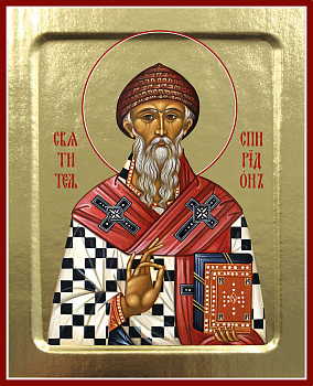 Икона святителя Спиридона Тримифунтского (клетчатое облачение)