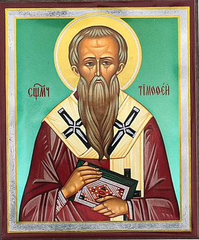 Икона на планшете Священномученик  Тимофей 6 х 9 см