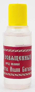 Елей освященный "Апостол Иоанн Богослов" 