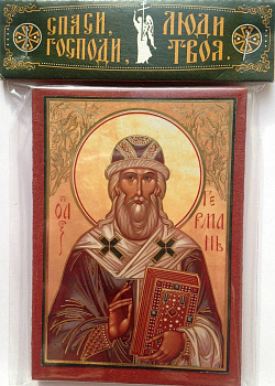 Икона Герман Казанский свт. (6 х 9 см, дерево)