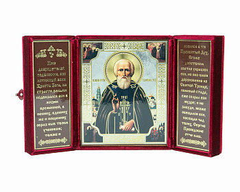 Складень Сергий Радонежский с молитвой, бархат 13х16 см