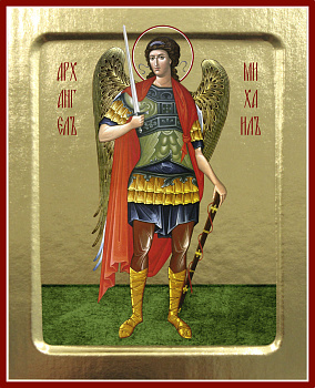 Икона Архангела Михаила (ростовая)