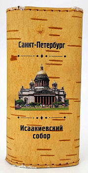 Ключница из бересты Исаакиевский собор