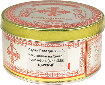 Ладан Афонский Праздничный 200 г ЦАРСКИЙ