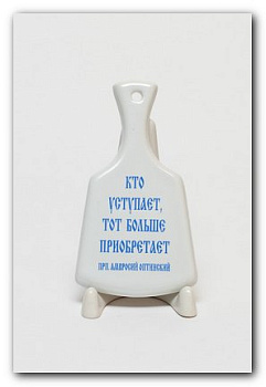 Доска малыш с надписью