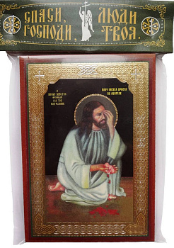 Икона Плач об убиенных во чреве (6 х 9 см, дерево)