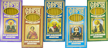 Свечи для домашней молитвы (набор из 12 свечей №120)