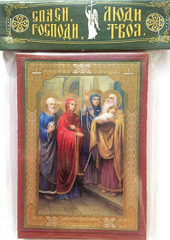 Икона Сретение Господне  (6 х 9 см, дерево)