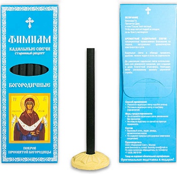 Кадильные свечи для домашнего каждения "Фимиам" БОГОРОДИЧНЫЕ икона Покров Пресвятой Богородицы