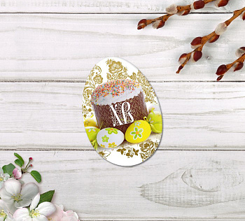 Открытка мини формовая "Христос Воскресе! Кулич"