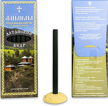 Кадильные свечи для домашнего каждения "Фимиам" АЛТАЙСКИЙ КЕДР
