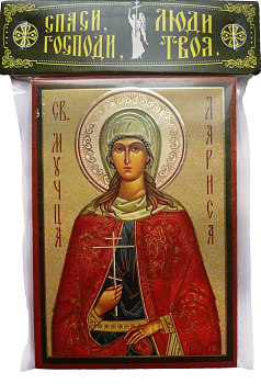 Икона Лариса св.мц. (6 х 9 см, дерево)