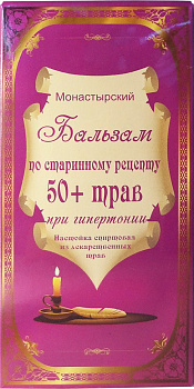 Монастырский Бальзам по старинному рецепту 50+трав При гипертонии, 100 мл.