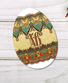 Открытка мини формовая «ХВ»