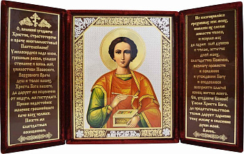 Складень Пантелеймон Целитель с молитвой, бархат, 13х16 см