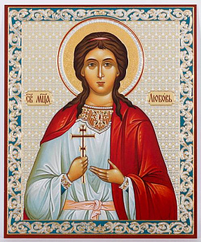 Икона на планшете святая мученица Любовь   6 х  9 см