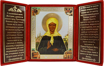 Складень Матрона Московская с молитвой, бархат 13х16 см