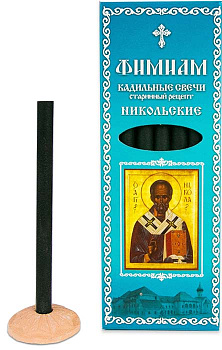 Кадильные свечи для домашнего каждения "Фимиам" бол. НИКОЛЬСКИЕ икона Николай Чудотворец