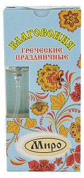 Благовония греческие праздничные "Миро" с ладаном, 8 мл